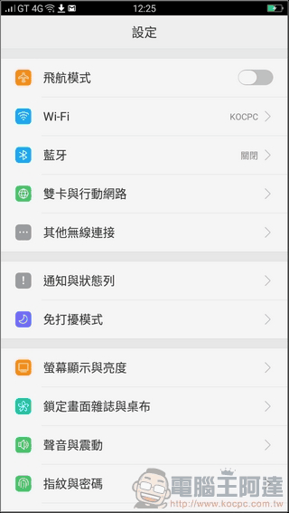 OPPO A57 UI-06 OPPO A57 UI-06