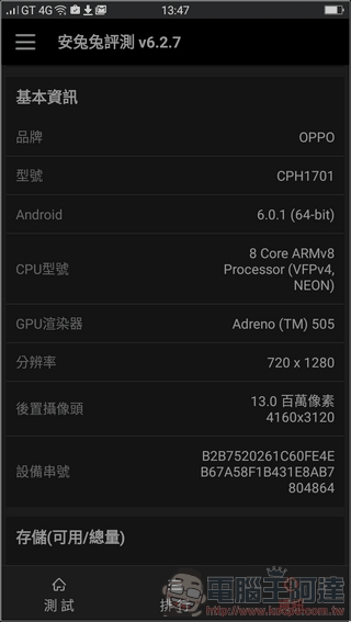 OPPO A57 UI-08 OPPO A57 UI-08
