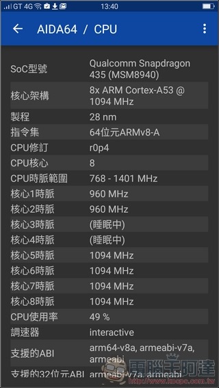 OPPO A57 UI-09 OPPO A57 UI-09