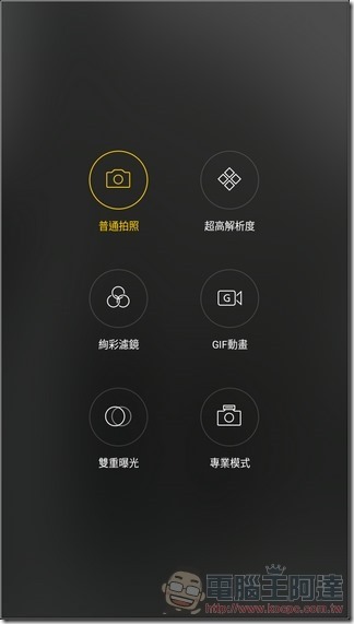 OPPO A57 UI-18 OPPO A57 UI-18