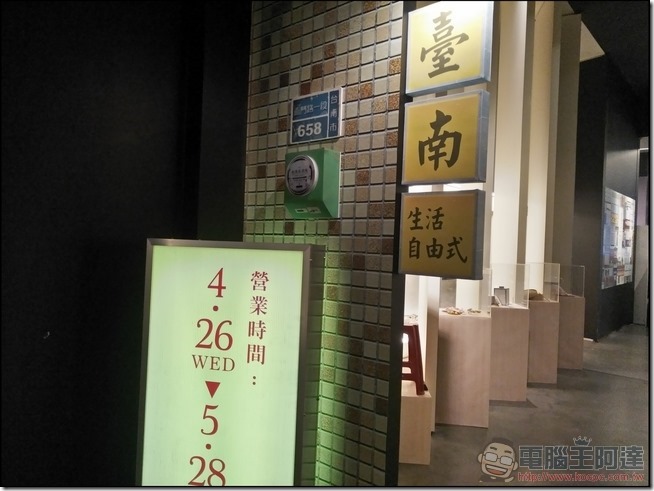 OPPO A57 實拍樣張-12 OPPO A57 實拍樣張-12