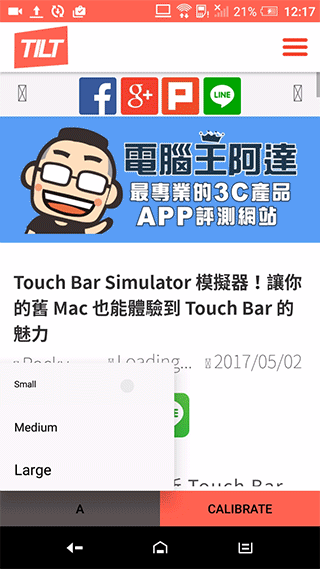 Android 應用程式 TILT 瀏覽工具看文章不用滑,還能調整顯示字體大小 - 電腦王阿達 Android 應用程式 TILT 瀏覽工具看文章不用滑,還能調整顯示字體大小 - 電腦王阿達