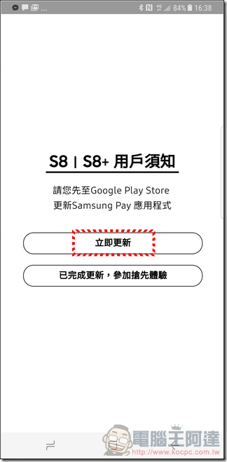 Samsung Pay -03 Samsung Pay -03
