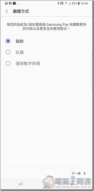 Samsung Pay -08 Samsung Pay -08