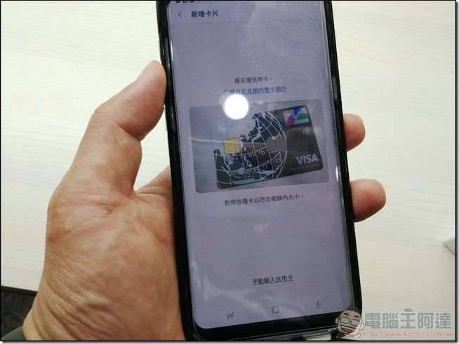 Samsung Pay -12 Samsung Pay -12