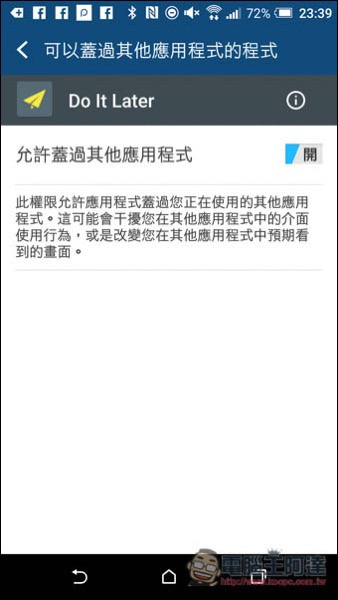 Screenshot_20170501-233919.jpg Screenshot 20170501 233919
