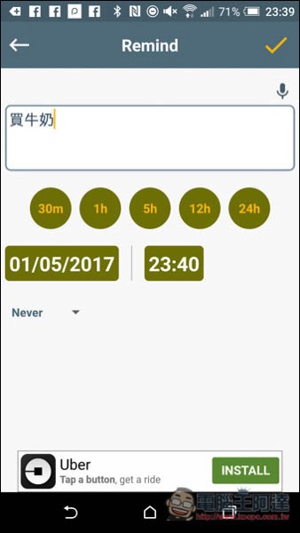 Screenshot_20170501-233951.jpg Screenshot 20170501 233951