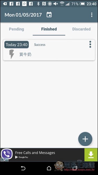 Screenshot_20170501-234018.jpg Screenshot 20170501 234018