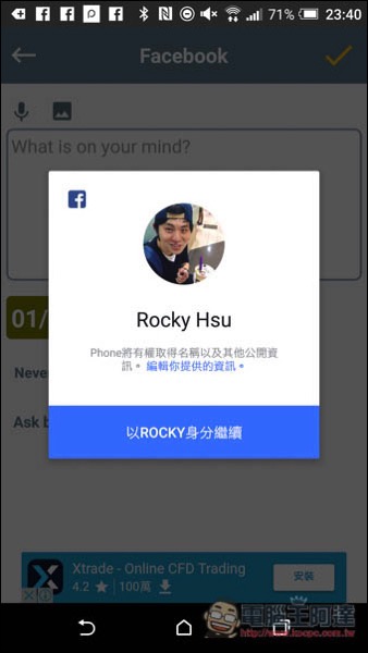 Screenshot_20170501-234028.jpg Screenshot 20170501 234028