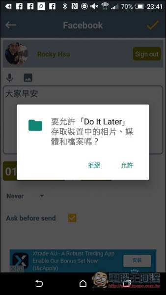 Screenshot_20170501-234128.jpg Screenshot 20170501 234128