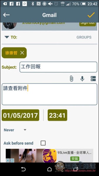 Screenshot_20170501-234250.jpg Screenshot 20170501 234250