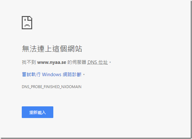 snap002298 Nyaa無預警關閉