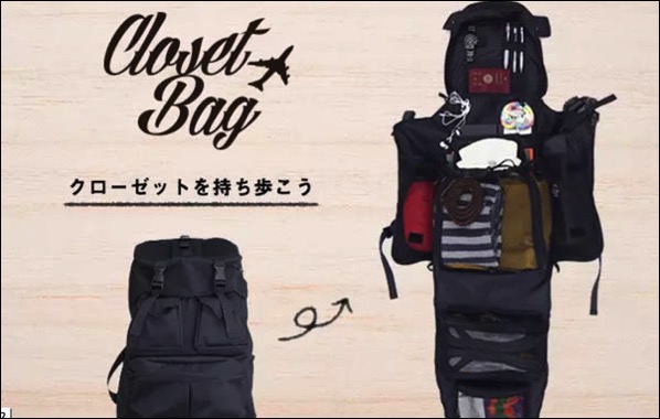 CLOSET BAG CLOSET BAG