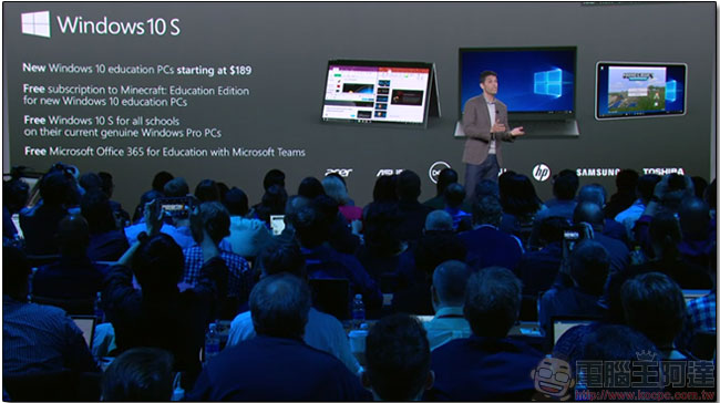 Microsoft 發表教育用作業系統 Windows 10 S ,希望為全球帶來更好更平價的教育資源 - 電腦王阿達 Microsoft 發表教育用作業系統 Windows 10 S ,希望為全球帶來更好更平價的教育資源 - 電腦王阿達