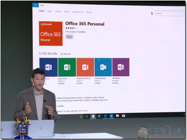 Microsoft 發表教育用作業系統 Windows 10 S ,希望為全球帶來更好更平價的教育資源 - 電腦王阿達 Microsoft 發表教育用作業系統 Windows 10 S ,希望為全球帶來更好更平價的教育資源 - 電腦王阿達