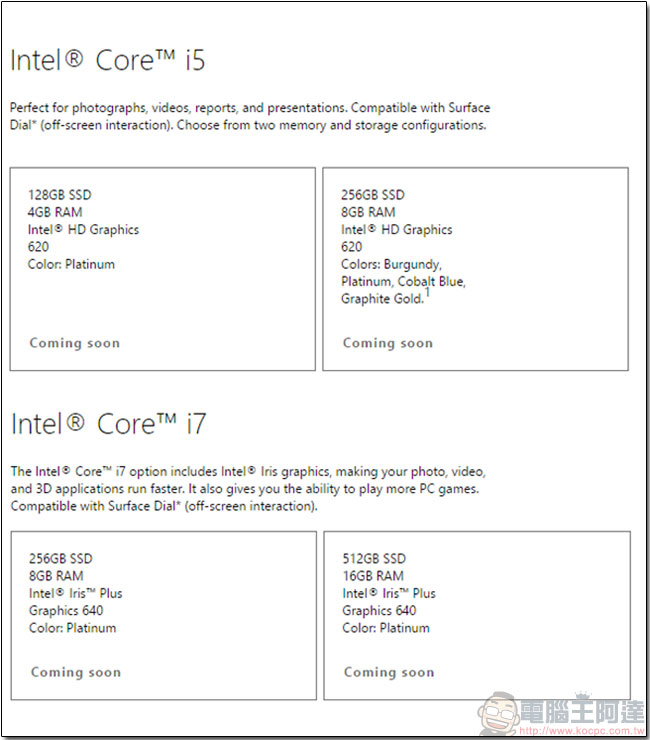 微軟發表 Microsoft Surface Laptop ，搭載 Intel Core i5 / i7，運行 Windows 10 S - 電腦王阿達