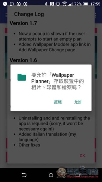 Screenshot_20170503-175526.jpg Screenshot 20170503 175526