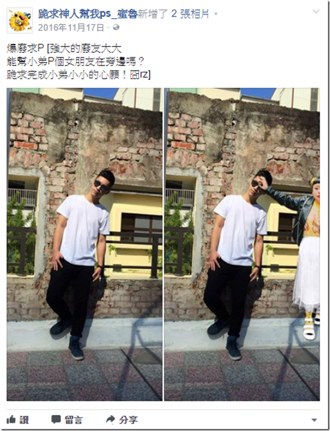 2017-05-03 21_48_24-電影與電視 2017-05-03 21_48_24-電影與電視