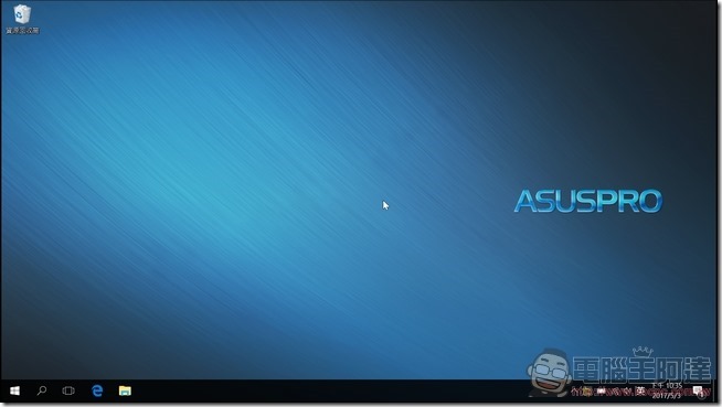 ASUSPRO B9440 UI介紹-01 ASUSPRO B9440 UI介紹-01