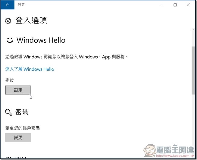 ASUSPRO B9440 UI介紹-02 ASUSPRO B9440 UI介紹-02