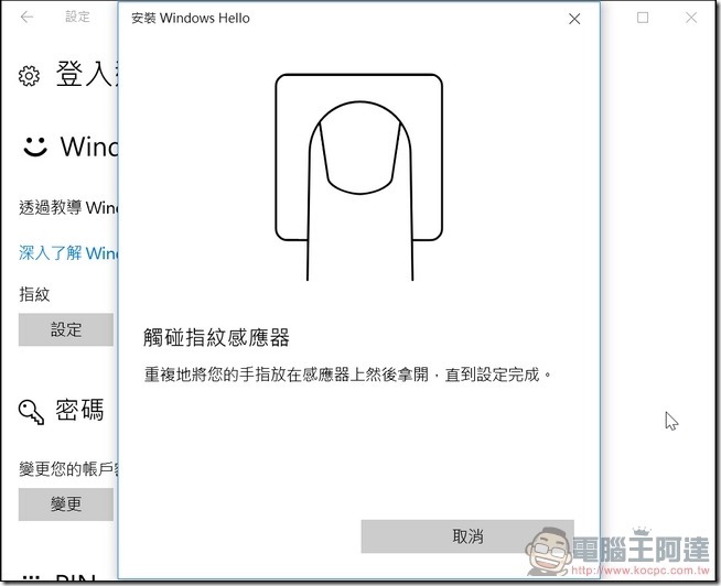 ASUSPRO B9440 UI介紹-03 ASUSPRO B9440 UI介紹-03