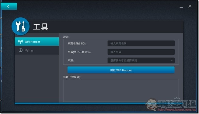 ASUSPRO B9440 UI介紹-07 ASUSPRO B9440 UI介紹-07