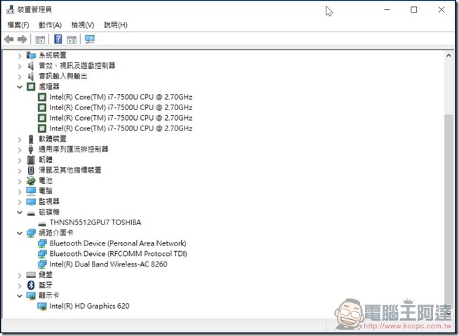 ASUSPRO B9440 效能-02 ASUSPRO B9440 效能-02