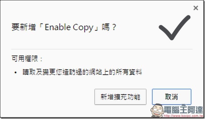 2017-05-04 06_12_10-設定 2017-05-04 06_12_10-設定