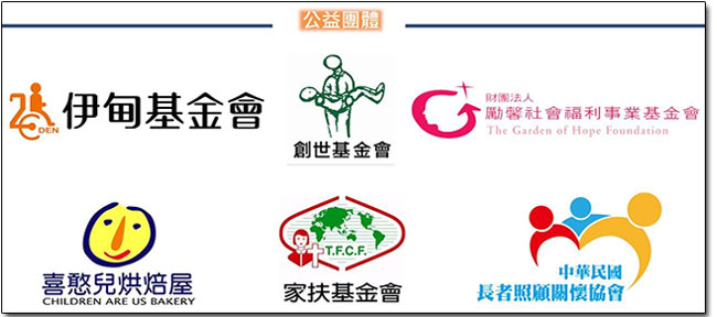 「 Fun 玩 3C, High 翻八德 」,5/6-5/7 開開心心一起來 A 好康、作公益 - 電腦王阿達 「 Fun 玩 3C, High 翻八德 」,5/6-5/7 開開心心一起來 A 好康、作公益 - 電腦王阿達
