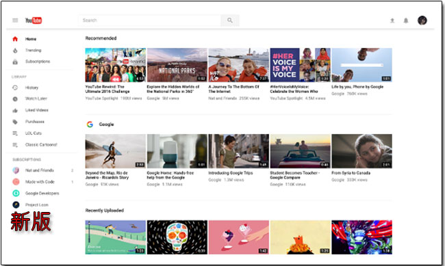 YouTube 電腦網頁版使用者介面大更新,更乾淨清爽、更簡單直觀 - 電腦王阿達 YouTube 電腦網頁版使用者介面大更新,更乾淨清爽、更簡單直觀 - 電腦王阿達