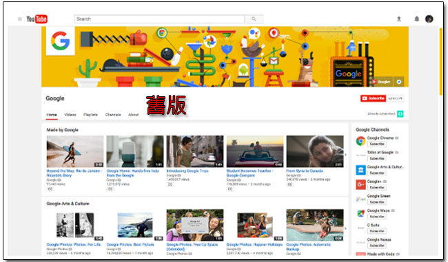 YouTube 電腦網頁版使用者介面大更新,更乾淨清爽、更簡單直觀 - 電腦王阿達 YouTube 電腦網頁版使用者介面大更新,更乾淨清爽、更簡單直觀 - 電腦王阿達