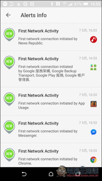 Screenshot_20170507-165548.jpg Screenshot 20170507 165548