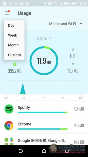Screenshot_20170507-165637.jpg Screenshot 20170507 165637