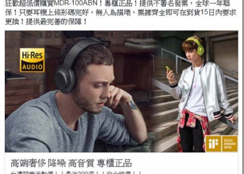 Facebook假貨詐騙 怎麼來　台灣網友親身實驗全紀錄 - 電腦王阿達