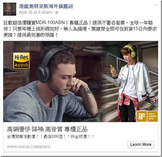 必看!如何 預防臉書詐騙 及被詐騙後的處理方式 - 電腦王阿達 Facebook假貨詐騙
