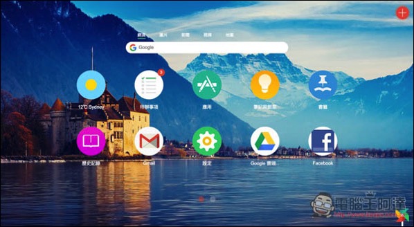 Infinity New Tab Infinity New Tab