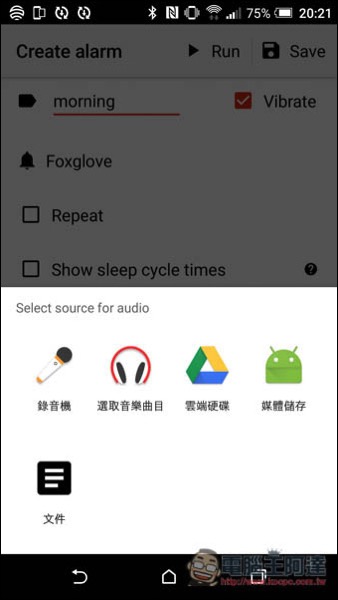 Screenshot_20170508-202127.jpg Screenshot 20170508 202127