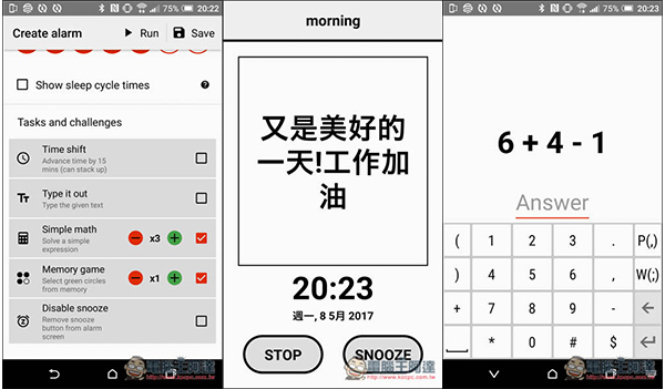 Visualarm Visualarm