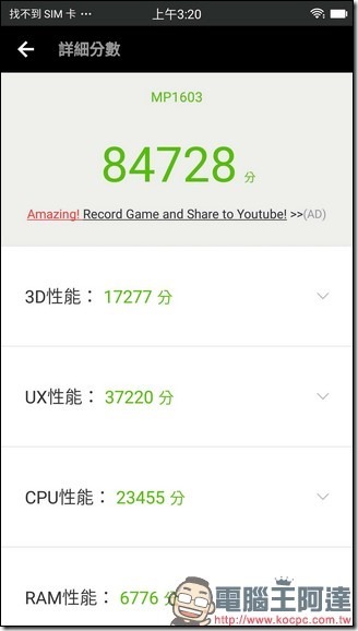 Screenshot_20170509-032046 Screenshot_20170509-032046