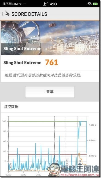 Screenshot_20170509-040341 Screenshot_20170509-040341
