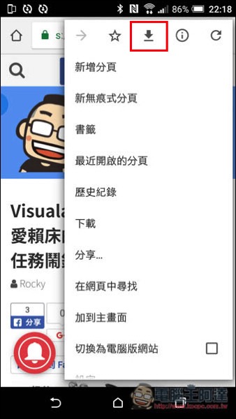 Screenshot_20170509-221806.jpg Screenshot 20170509 221806