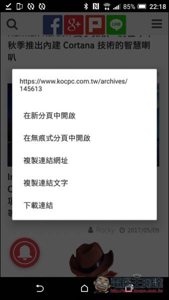 Screenshot_20170509-221849.jpg Screenshot 20170509 221849