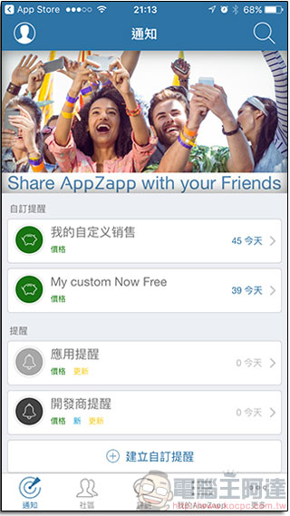 AppZapp Notify 幫你盯緊 APP Store,優惠限免應用程式一個都不放過 - 電腦王阿達 AppZapp Notify 幫你盯緊 APP Store,優惠限免應用程式一個都不放過 - 電腦王阿達