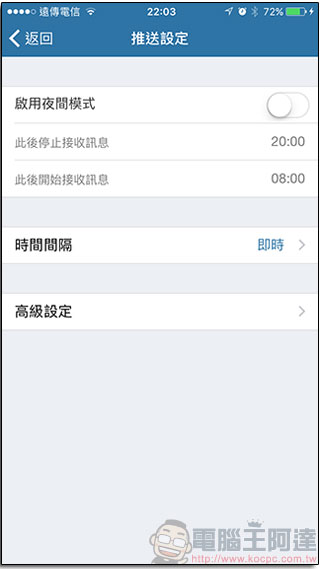 AppZapp Notify 幫你盯緊 APP Store,優惠限免應用程式一個都不放過 - 電腦王阿達 AppZapp Notify 幫你盯緊 APP Store,優惠限免應用程式一個都不放過 - 電腦王阿達