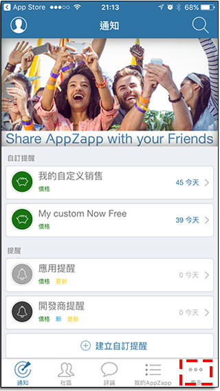 AppZapp Notify 幫你盯緊 APP Store,優惠限免應用程式一個都不放過 - 電腦王阿達 AppZapp Notify 幫你盯緊 APP Store,優惠限免應用程式一個都不放過 - 電腦王阿達