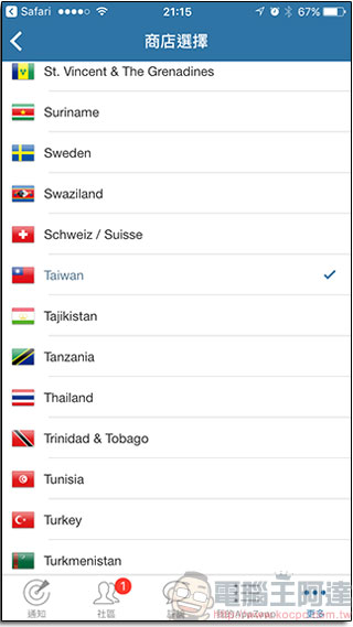 AppZapp Notify 幫你盯緊 APP Store,優惠限免應用程式一個都不放過 - 電腦王阿達 AppZapp Notify 幫你盯緊 APP Store,優惠限免應用程式一個都不放過 - 電腦王阿達