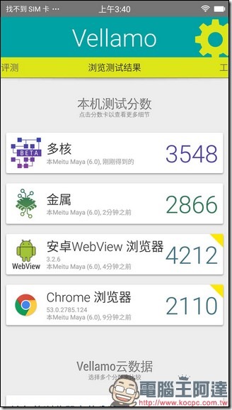 Screenshot_20170509-034021 Screenshot_20170509-034021
