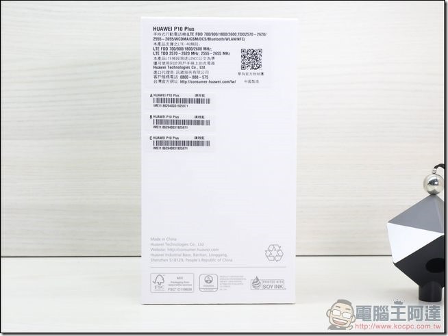 HUAWEI P10 Plus 開箱 -04 HUAWEI P10 Plus 開箱 -04