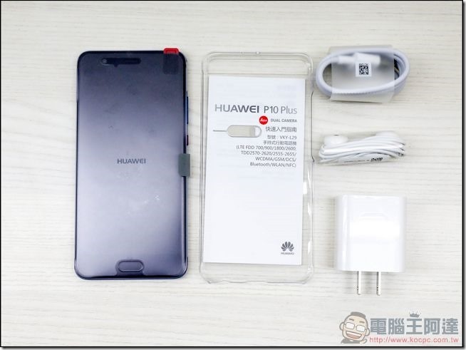 HUAWEI P10 Plus 開箱 -08 HUAWEI P10 Plus 開箱 -08