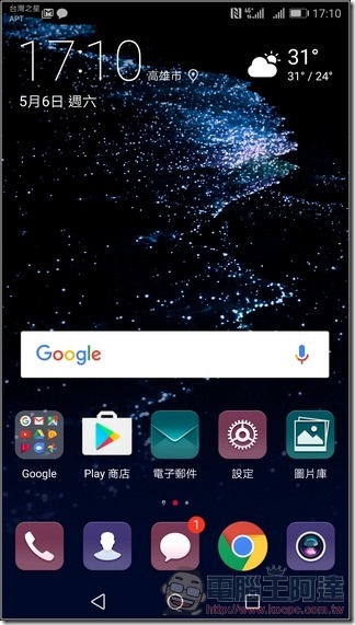 HUAWEI P10 Plus UI -01 HUAWEI P10 Plus UI -01